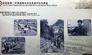 KUNMING - YUNNAN MUSEE DU CHEMIN DE FER (124)